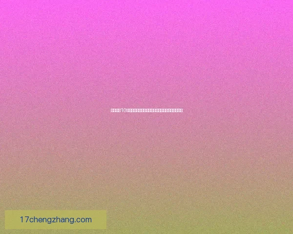 实况足球10必学技巧合集提升控球与进攻能力让你轻松赢得比赛